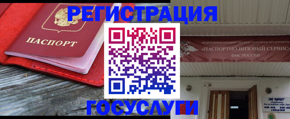 временная регистрация собственник в Карачаево-Черкесии