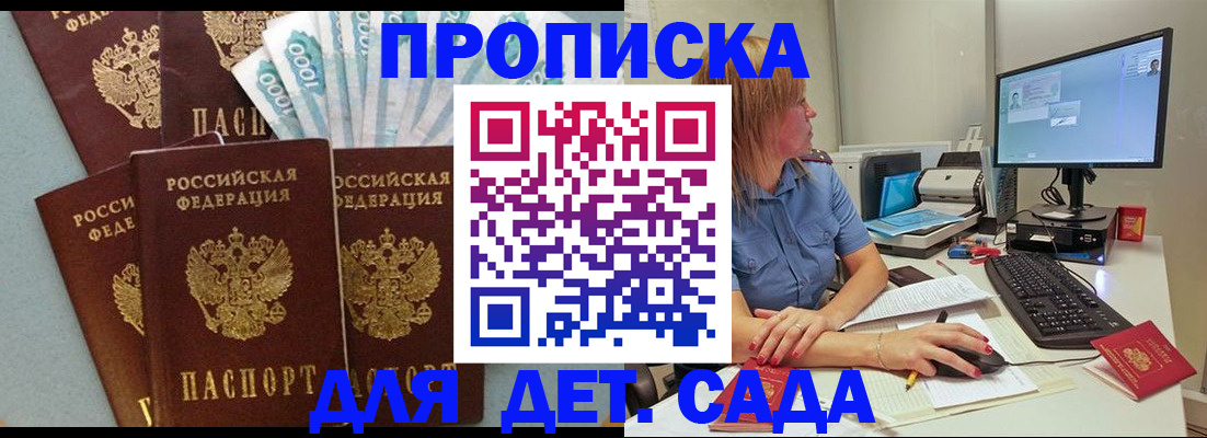 прописка поиск в Карачаево-Черкесии